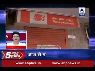 Get top news and updates within 5 minutes