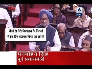 Jan Man: When former PM Manmohan Singh spoke on demonetisation and hinted at dip in GDP