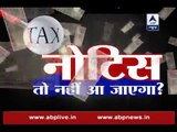 Viral Sach: Will penality of 200 percent be levied on undeclared cash suddenly deposited i