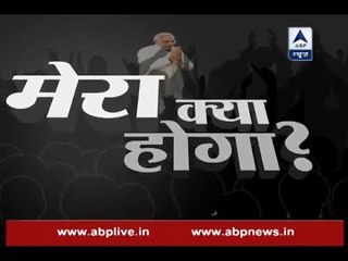 Mera Kya Hoga: Meet the families, businessmen who suffered a lot after demonetisation