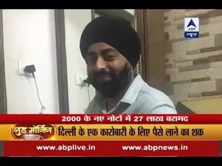 Delhi Police apprehend two men carrying Rs 27 lakh new notes at Hazrat Nizamuddin