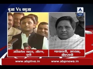 Bua Vs Babua: Akhilesh calls Mayawati 'BBC'; 'Bua' attacks UP CM on police resorting to la