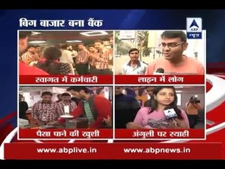 People feel happy and relieved as Big Bazaar gives service of withdrawing Rs 2000