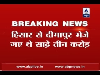 Probe into Rs 3.5 crore old notes flown to Nagaland