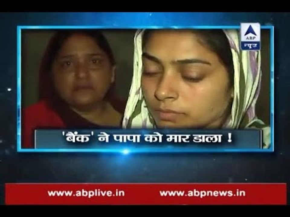 Sachi Ghatna: Inability to withdraw money for d...