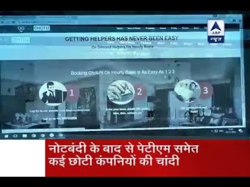 Jan Man: Now a website offers helpers to stand for you in queue outside banks or ATMs