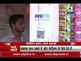 Nagpur: Now you can buy a 'paan' via PayTm also