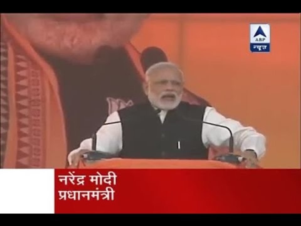 Jan Man: 90 percent people support demonetisation as per PM Modi's survey results