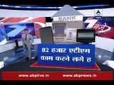 Demonetisation: 82 thousand ATMs are operational now