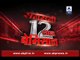 Sansani celebrates 12 successful years on TV; here are a few special reports
