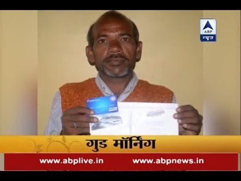 3 crore 72 lakhs deposited in a Jan Dhan account, IT dept conducts probe