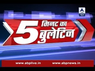 Get top news and updates within 5 minutes