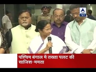 Government attempting coup in West Bengal: Mamata Banerjee
