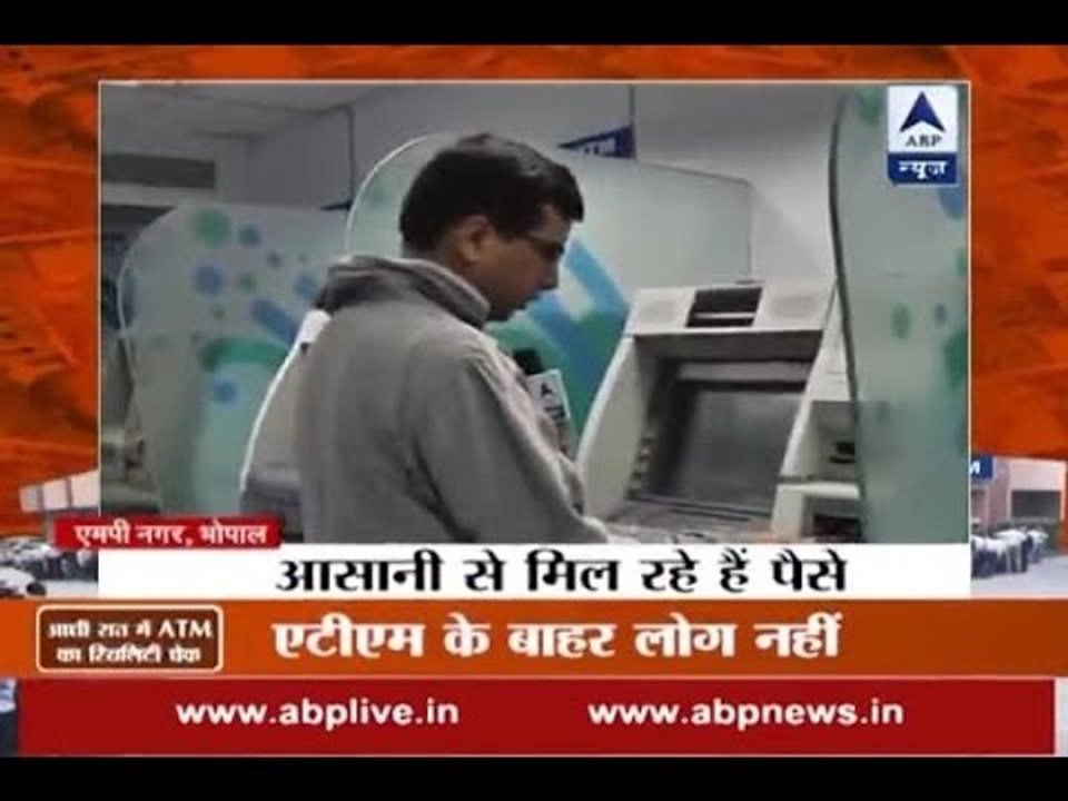 MP Nagar, Bhopal ATMs have money but there are no queues in morning