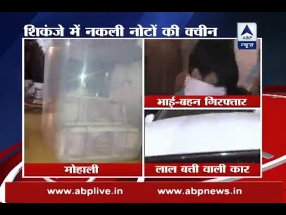 See if your Rs 2000 note is fake or not