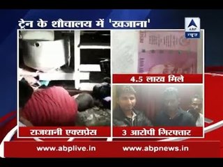 Old notes worth Rs 4.5 lakh recovered from a train's toilet; 3 arrested