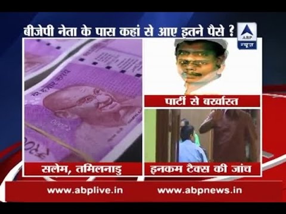 Notes worth Rs 20 lakh recovered from BJP minister in Tamil Nadu