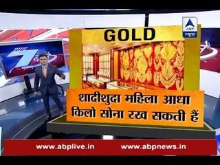 No tax on ancestral jewellery, purchase from disclosed income: Finance Ministry