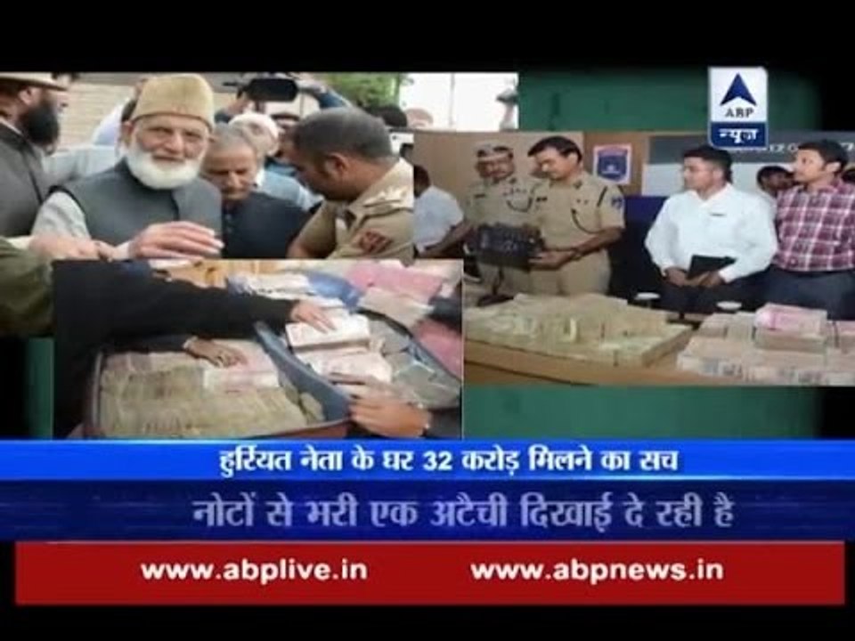 Viral Sach: Was cash worth Rs 32 crore recovered from Hurriyat leader Syed Ali Shah Geelan