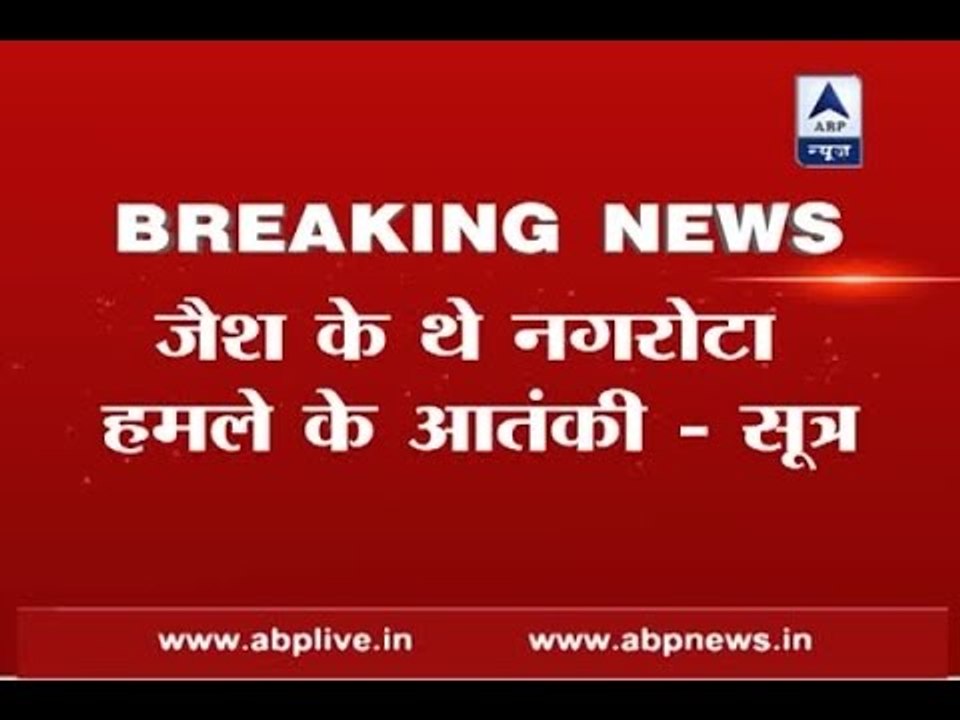 Three militants neutralised in Nagrota encounter were affiliated to Jaish-e-Mohammed: Sour