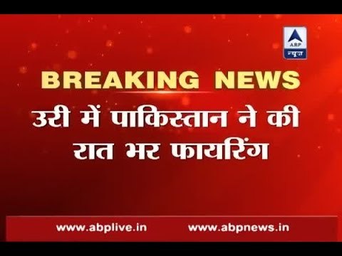 Ceasefire Violation: Unprovoked firing by Pakistan in Uri sector