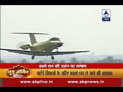 Demonetisation: Government lays down strict rules for chartered planes