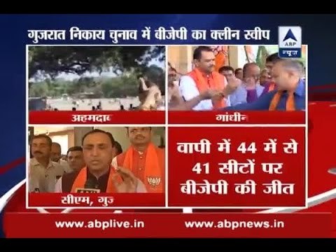 Local body elections in Gujarat: After Maharashtra, BJP sweeps it too