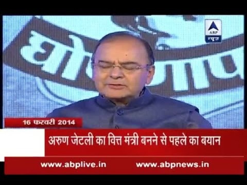 Jan Man: Abolishing Income Tax may pose some problems, says Arun Jaitley