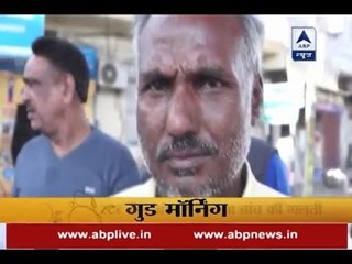 Punjab: Taxi driver received Rs 9800 crore in his Jan Dhan account