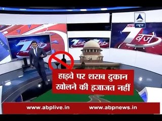 No alcohol shops to be operational on Highways, says SC