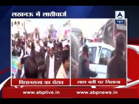 Lucknow: Teachers' association cause ruckus while trying to gherao Vidhan Sabha