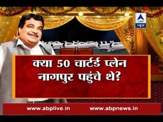 Viral Sach: Did Nitin Gadkari arrange 50 chartered planes for daughter's marriage in Nagpu