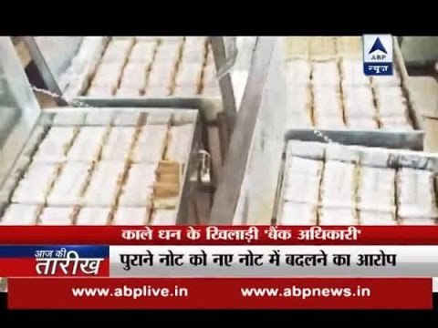 Know how people are still converting their black money into white despite demonetisation