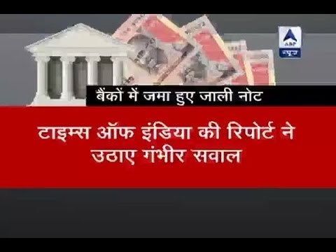 Jan Man: Post demonetisation, fake old notes have been submitted in banks too