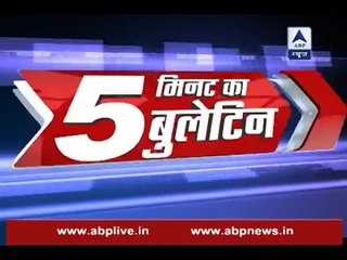 Get top news and updates within 5 minutes