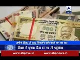 Viral Sach: Will black money get deposited in govt's account on its own after December 30
