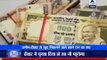 Viral Sach: Will black money get deposited in govt's account on its own after December 30