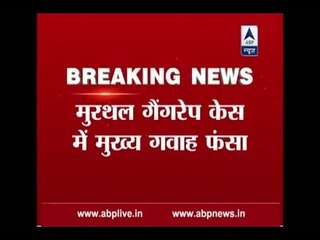 Murthal Gangrape: Tariq Anwar accused of calling his own relatives victims in case