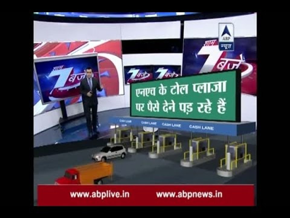 Traffic Jams visible on national Highways as people now have to pay toll tax