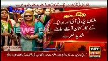 PTI,PML-N workers chanting slogans against each other