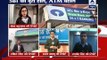 Demonetisation: Watch if SBI bank branches and ATMs are operational or not