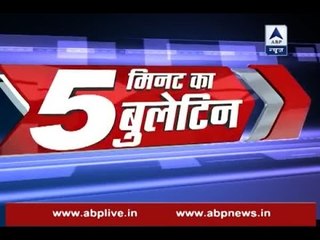 Get top news and updates within 5 minutes