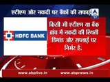 HDFC bank clarifies over cash crisis in ATMs