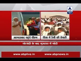 PM Narendra Modi to inaugurate a milk co-operative dairy plant in Deesa (Gujarat)