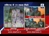 Jabalpur: Money worth Rs 19 lakh recovered from an Activa scooter