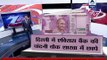 Post demonetisation, Take a look at hoarders being caught with loads of black money