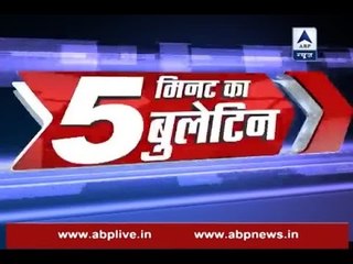 Get top news and updates within 5 minutes