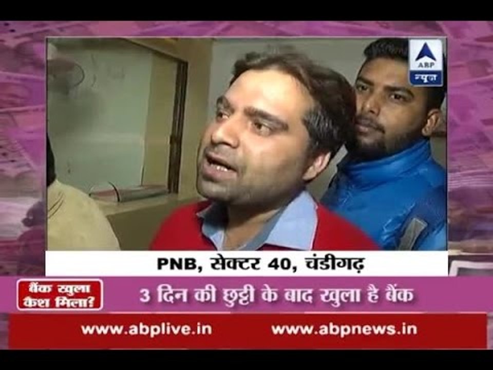 Banks reopen after threeday holiday; Ground report from Chandigarh