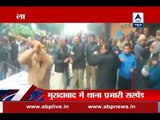 Moradabad: SHO suspended for resorting to lathicharge on people queued up outside bank