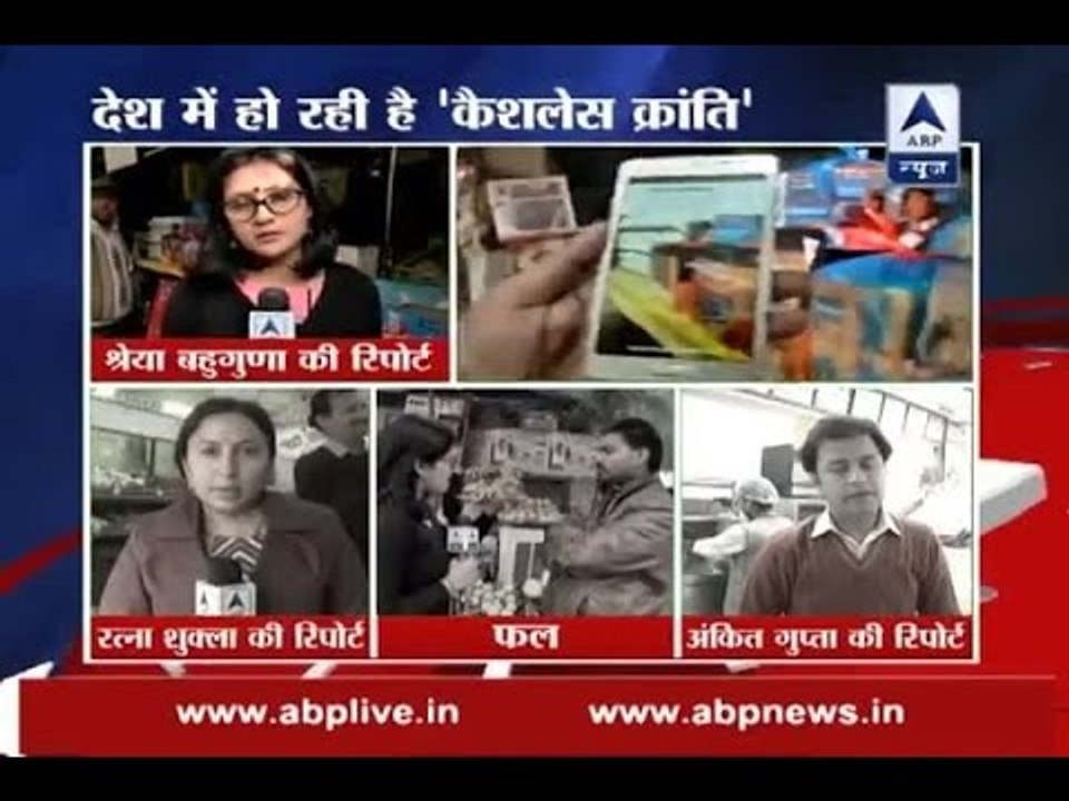 Cashless Revolution: Delhi goes for digital payment mode after demonetisation